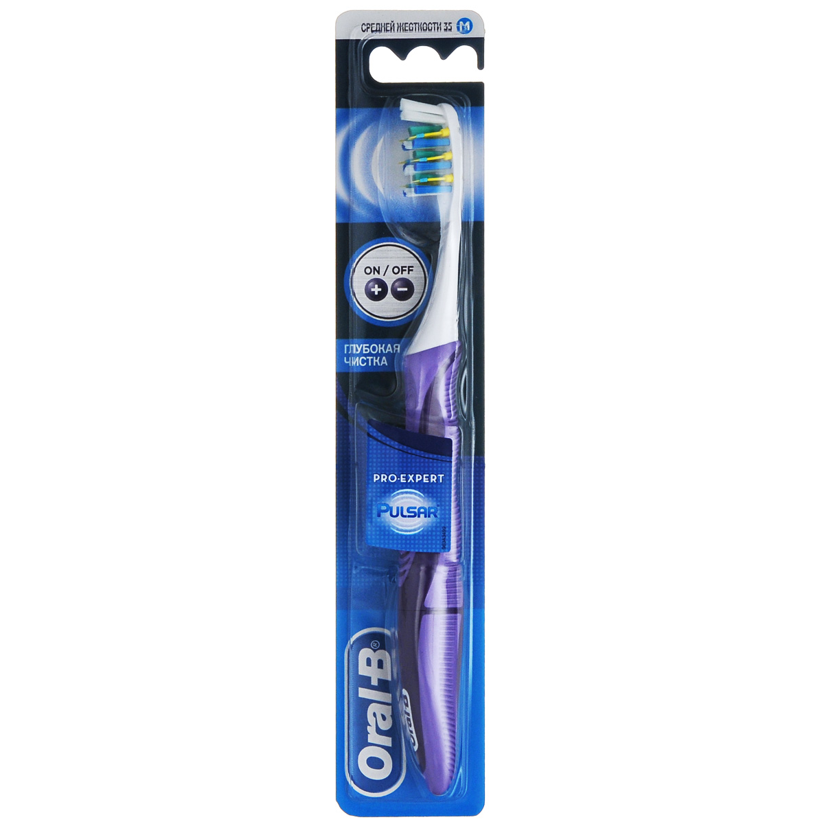 Oral-B Зубная щетка электрическая Pulsar Expert, цвет: сиреневыйSC-FM20101 Oral-B Зубная щетка электрическая Pulsar Expert, цвет: сиреневыйSC-FM20101Электрическая зубная щетка Oral-BPulsar Expert глубоко очищает и стимулирует десна, бережно относится к мягким и твердым тканям ротовой полости. Её эргономичная, нескользящая ручка обеспечивает комфортное и безопасное использование. Вращательно-пульсирующее действие (вибрация) проникает глубоко между зубами и чистит вдоль десен. Инновационная, чувствительная к давлению расщепленная головка помогает регулировать силу давления, оказываемую на зубы и десна. Клинически доказано то, что данная зубная щетка обеспечивает лучшую чистку по сравнению с обычной зубной щеткой. Пульсирующее действие создает невероятное ощущение чистки, благодаря которому хочется чистить зубы дольше.Работает от батарейки, путем нажатия клавиш on\off. Внутри установлена 1 одноразовая несменная батарейка Duracell, которая обеспечивает работу в течение 3-4 месяцев.