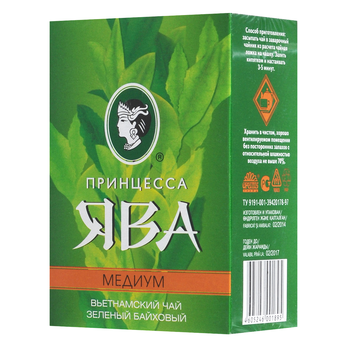 Принцесса Ява Медиум зеленый чай листовой, 100 г0120710 Принцесса Ява Медиум зеленый чай листовой, 100 г0120710Северо-вьетнамский крупнолистовой зеленый чай Принцесса Ява Медиум высушивается вбамбуковых корзинах над огнем. Эта особенность обработки придает чайному настою своеобразный вкус и аромат.