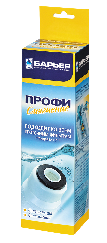 Сменный картридж Барьер Профи СмягчениеСменный картридж Барьер Профи Смягчение Сменный картридж Барьер Профи СмягчениеСменный картридж Барьер Профи СмягчениеСменная кассета Барьер Профи. Смягчение предназначена для доочистки питьевой воды повышенной жесткости из централизованных источников водоснабжения. Фильтроэлемент с ионообменной смолой изготовлен с применением уникальной технологии byPass, позволяющей увеличить ресурс кассеты и избежать гиперумягчения питьевой воды в начале ресурса. Выпускается для трехступенчатых проточных водоочистителей Барьер Профи. Устанавливается во вторую ступень очистки Профи Hard, Профи Ferrum и Профи Complex, а также подходит к 2-х и 3-х ступенчатым проточным системам стандарта Slim line 10: Аквафор, Гейзер, Atoll, Новая Вода. Фильтроэлемент Барьер Профи. Смягчение нельзя использовать в качестве финишной ступени в водоочистителях других моделей. Технология byPass заключается в уникальном строении фильтроэлемента, который разделяет входящий поток воды и некоторая ее часть не проходит через ионообменную смолу. На выходе умягченная вода смешивается с водой исходного...