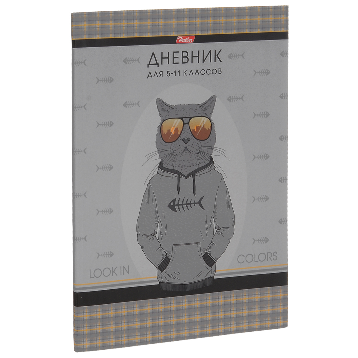 Дневник школьный Hatber Стильный кот, для 5-11 классов, цвет: серый48ДL5B_12363 Дневник школьный Hatber Стильный кот, для 5-11 классов, цвет: серый48ДL5B_12363Дневник школьный Hatber Стильный кот с гибкой и прочной интегральной обложкой изготовлен специально для учеников 5-11 классов. Внутренний блок выполнен из качественной бумаги белого цвета с четкой линовкой синего цвета. В структуру дневника входят все необходимые разделы: информация о школе и педагогах, расписание занятий и факультативов по четвертям. Кроме стандартной информации, в конце дневника имеется справочник школьника. В него входит краткая информация об алгебре, физике, химии и истории. На странице для итоговых оценок незаполненные графы изучаемых предметов. Дневник - это первый ежедневник вашего ребенка. Он поможет ему не забыть свои задания, а вы всегда сможете проконтролировать его успеваемость.