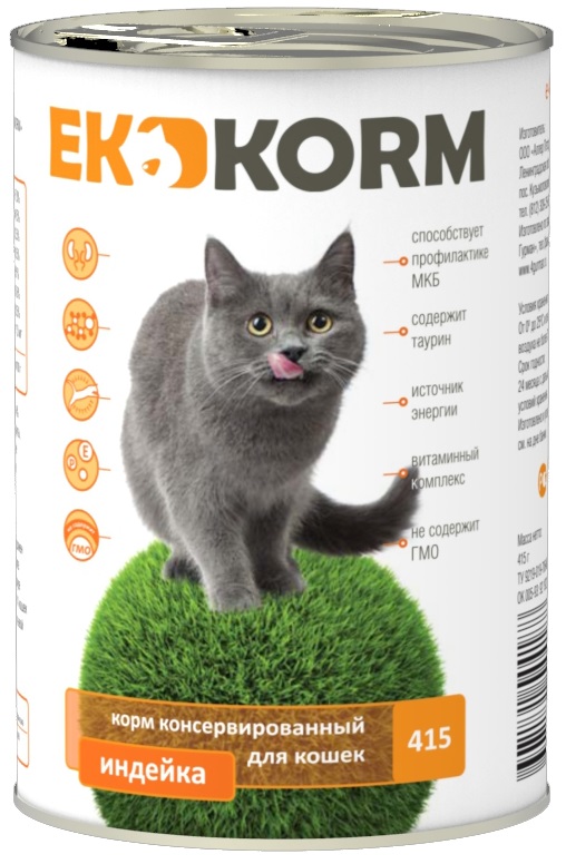 Консервы для кошек Ekkorm Индейка в соусе, 415 г0120710 Консервы для кошек Ekkorm Индейка в соусе, 415 г0120710Мясные консервы Ekkorm для кошек производятся исключительно из натуральных продуктов. Главные преимущества влажных кормов — разнообразие вкусов и доступная цена.Состав: мясо (в т.ч. мин. 4% индейка) и субпродукты, вода, рыба и рыбные субпродукты, растительные компоненты, минеральные вещества и витамины.Вес: 415 г.