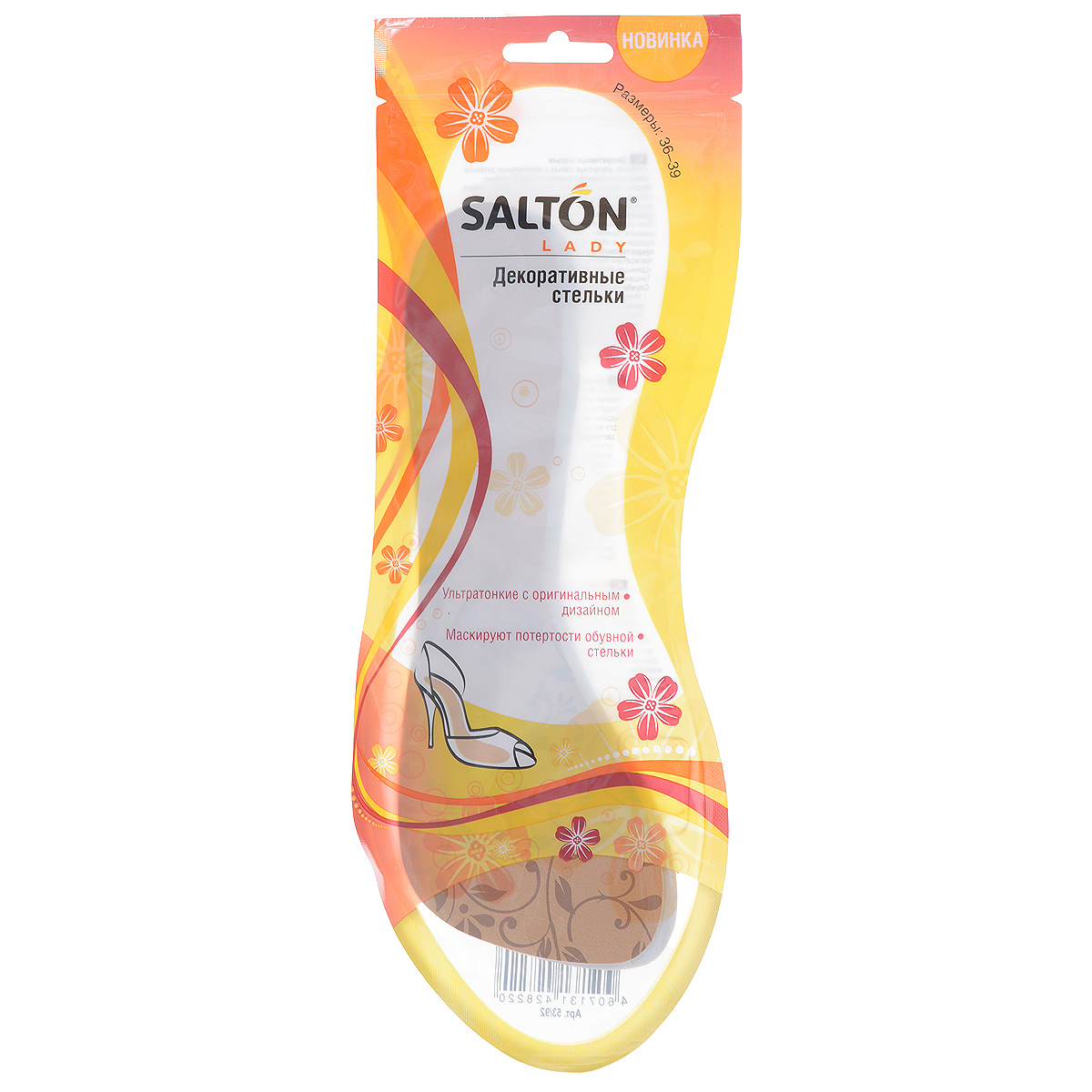 Стельки декоративные Salton Lady, размер 36-39262588745 Стельки декоративные Salton Lady, размер 36-39262588745Стильные, элегантные стельки декоративные Salton Lady с оригинальным дизайном поверхности маскируют потертости обувной стельки. Верхнее покрытие устойчиво к истиранию. Нижний клеевой слой надежно фиксирует стельку. Благодаря толщине 1 мм подходят для обуви 36-39 размера. Материал: полиуретан. Размер (ДхШхШ): 20,5 см х 7 см х 0,1 см.