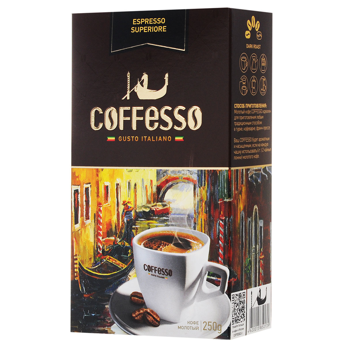 Coffesso Espresso Superiore кофе молотый, 250 г710000 Coffesso Espresso Superiore кофе молотый, 250 г710000Coffesso Espresso Superiore - гармоничное сочетание южноамериканской арабики и робусты с насыщенным ароматом и богатым послевкусием.