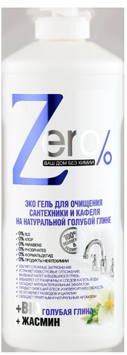 Гель для очищения сантехники и кафеля Zero, универсальное, 500 мл071-41-4450 Гель для очищения сантехники и кафеля Zero, универсальное, 500 мл071-41-4450Чистящее средство для сантехники и кафеля Zero предназначено для удаления грязи с поверхности ванн, раковин, унитазов, кранов, газовых и электрических плит. До блеска отмывает застарелые, жирные пятна. Имеет освежающий аромат жасмина. Состав: Вода очищенная, менее 5% муравьиная кислота,лимонная кислота, неионогенный ПАВ, поваренная соль, голубая глина, эфирное масло жасмина, органическое эфирное масло лимона, органическое масло шиповника, эфирное масло чайного дерева, парфюмерная композиция, линалооп.