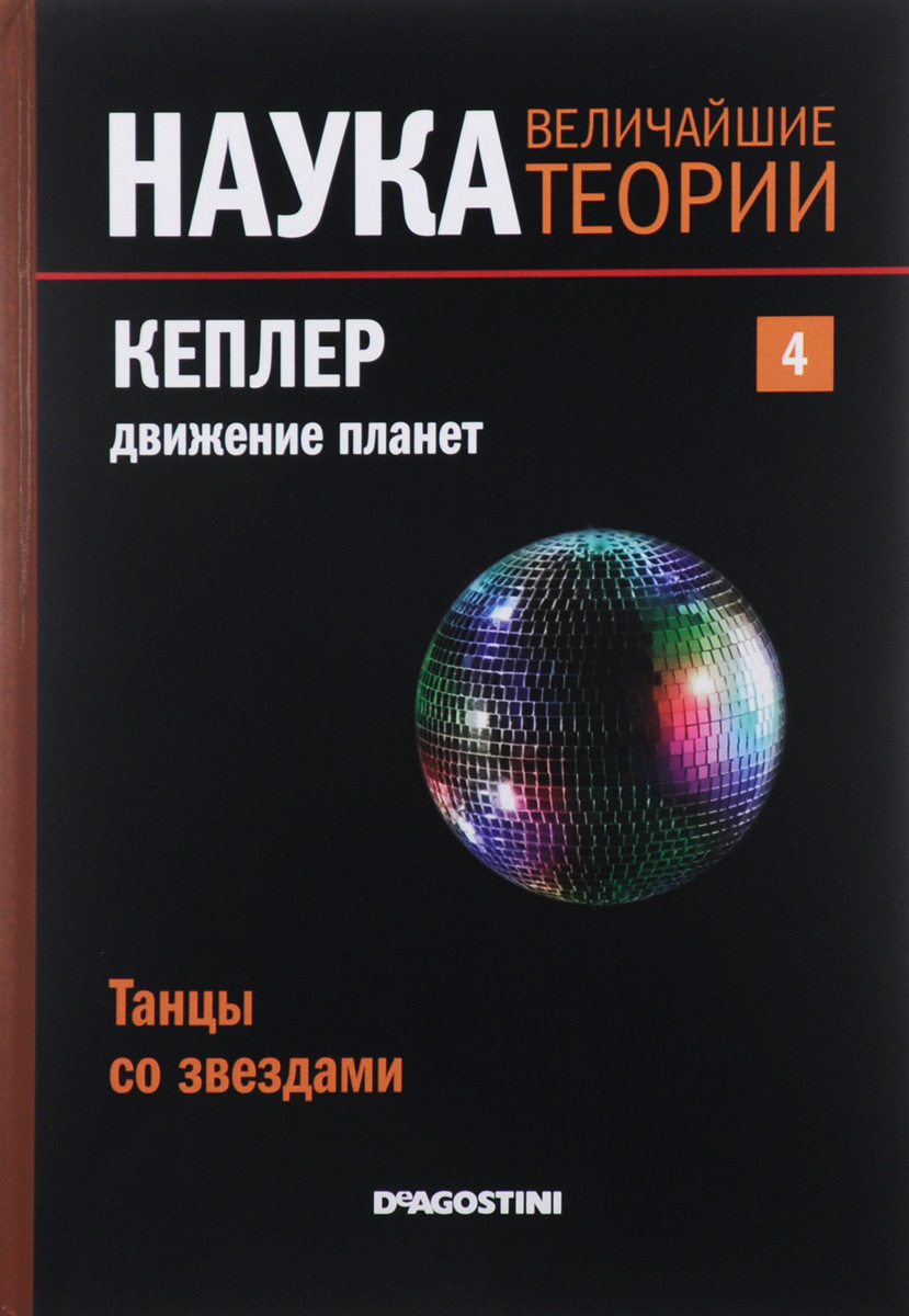 Ответы на практикум 7 класса с.г коперник р.р коваленко