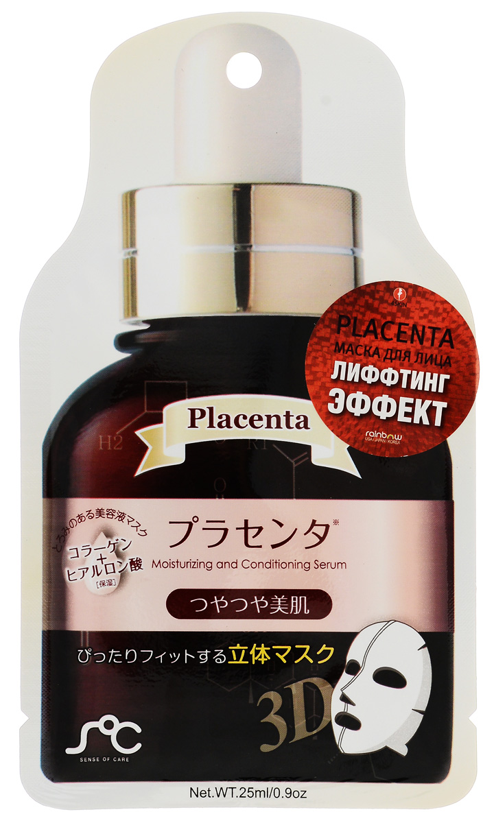 Rainbowbeauty 3D маска-сыворотка для лица с плацентой, 25 мл961521 Rainbowbeauty 3D маска-сыворотка для лица с плацентой, 25 мл9615213D маска-сыворотка с плацентой и коллагеном прекрасно обработает и приведет в тонус уставшую кожу, а так же хорошо ее увлажнит, так как в составе содержится зеленый чай, алоэ, солодка и морские экстракты.