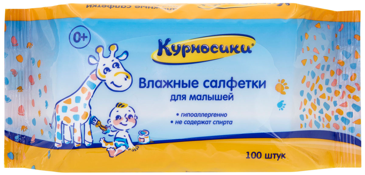 Курносики Салфетки влажные для малышей 100 шт40017 Курносики Салфетки влажные для малышей 100 шт40017Очищающие влажные салфетки Курносики помогают каждой маме легко и бережно ухаживать за кожей малыша с самого рождения. Предназначены для ухода на прогулке и дома. Салфетки незаменимы при смене подгузника. Гипоаллергенность подтверждена клиническими исследованиями. Рекомендуемый возраст: от 0 месяцев. Товар сертифицирован.