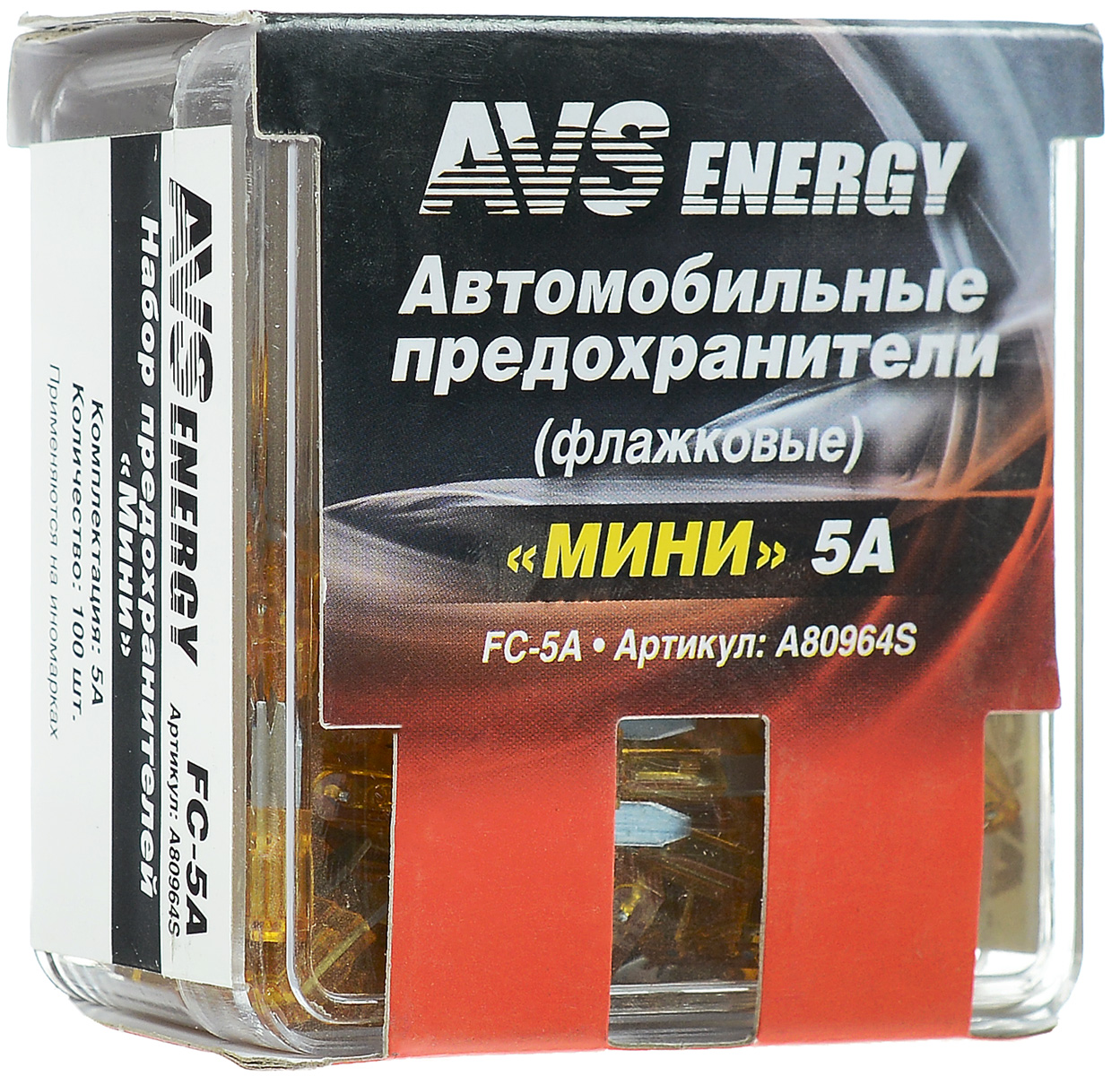 Набор автомобильных предохранителей AVS Мини, 5А, 100 штA80964S Набор автомобильных предохранителей AVS Мини, 5А, 100 штA80964SАвтомобильные флажковые предохранители AVS помогут защитить электрические цепи автомобиля от короткого замыкания и позволят без проблем заменить сгоревший предохранитель в автомобиле. Корпус предохранителя выполнен из прозрачного пластика, а элемент - из цинкового сплава. Набор автомобильных предохранителей Мини применяется на иномарках. Номинал: 5А. Тип: флажковые.