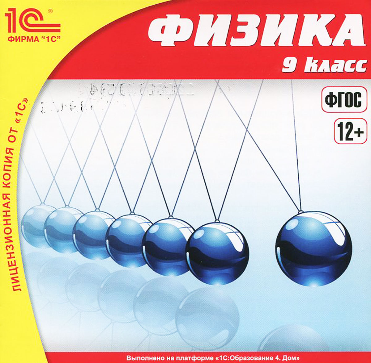 формулы по физике 8 класс с пояснениями перышкин