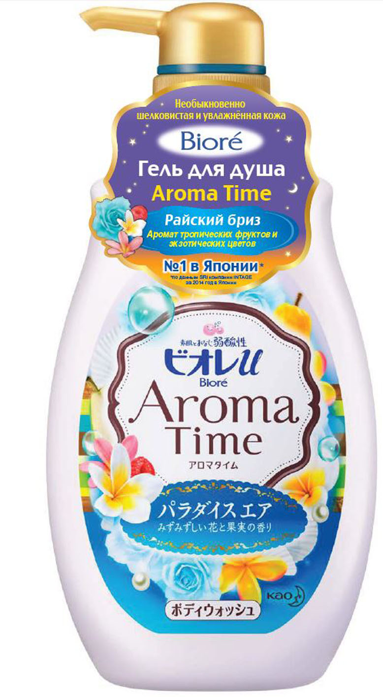 Biore Гель для душа AROMA TIME Райский Бриз 500 мл396600052 Biore Гель для душа AROMA TIME Райский Бриз 500 мл396600052Гель для душа Aroma Time Райский бриз - аромат тропических фруктов и экзотических цветов. рекрасно удаляет загрязнения, не повреждая кожу. После использования кожа удивительно увлажненная и шелковистая. Расслабьтесь, укутавшись в прекрасный аромат. Уникальная технология SPT от KAO тщательно удаляет загрязнения и поддерживает оптимальный водный баланс кожи. Содержит натуральную отдушку. Наслаждайтесь долгим ароматом тропических фруктов и цветов.