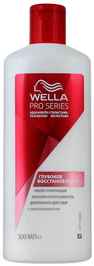 Бальзам-ополаскиватель Wella Repair, для интенсивного восстанавления и ухода, 500 млWL-81257119 Бальзам-ополаскиватель Wella Repair, для интенсивного восстанавления и ухода, 500 млWL-81257119Бальзам-ополаскиватель Wella Repair Разглаживает волосы, помогает вернуть естественную красоту и здоровье поврежденным волосам. Его насыщенная формула с ухаживающими ингредиентами придает волосам силу, блеск и здоровый вид. Облегчает расчесывание. Великолепные волосы, как после посещения профессионального салона. Характеристики: Объем: 500 мл. Товар сертифицирован.