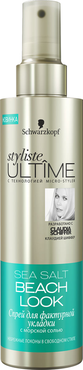 STYLISTE ULTIME Текстурирующий спрей Beach Look, 200 мл934290280 STYLISTE ULTIME Текстурирующий спрей Beach Look, 200 мл934290280Styliste ULTIME с эксклюзивной технологией micro-styler – это роскошные средства для укладки, обеспечивающие безупречную фиксацию и исключительно стойкие эффекты для неординарных решений, достойных вашего стиля! Создайте неотразимый образ с помощью styliste ULTIME. Откройте для себя секрет красоты от Клаудии Шиффер. Styliste Ultime SEA SALT BEACH LOOK: -Спрей для фактурной укладки -Небрежные локоны в свободном стиле -Подчеркните естественную красоту локонов, наполнив их ветром и фактурой. -Для эластичной укладки без склеивания -Не оставляет следов.
