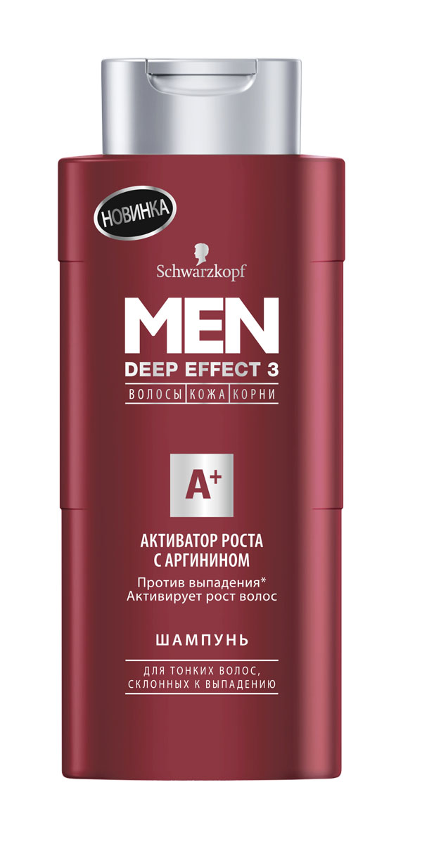 MEN DEEP EFFECT 3 Шампунь Активатор роста с аргинином, 250 мл9290011 MEN DEEP EFFECT 3 Шампунь Активатор роста с аргинином, 250 мл9290011Особый шампунь с тройным действием для 100% здорового вида волос. Работает одновременно на трех уровнях: волосы, кожа, корни. Шампунь специально для тонких волос, склонных к выпадению. Мощная формула против выпадения с аргинином активирует рост волос. 100% мужской шампунь! - До 80% меньше выпадения, вызванного ломкостью - Стимуляция корней за 5 секунд - Активация роста волос