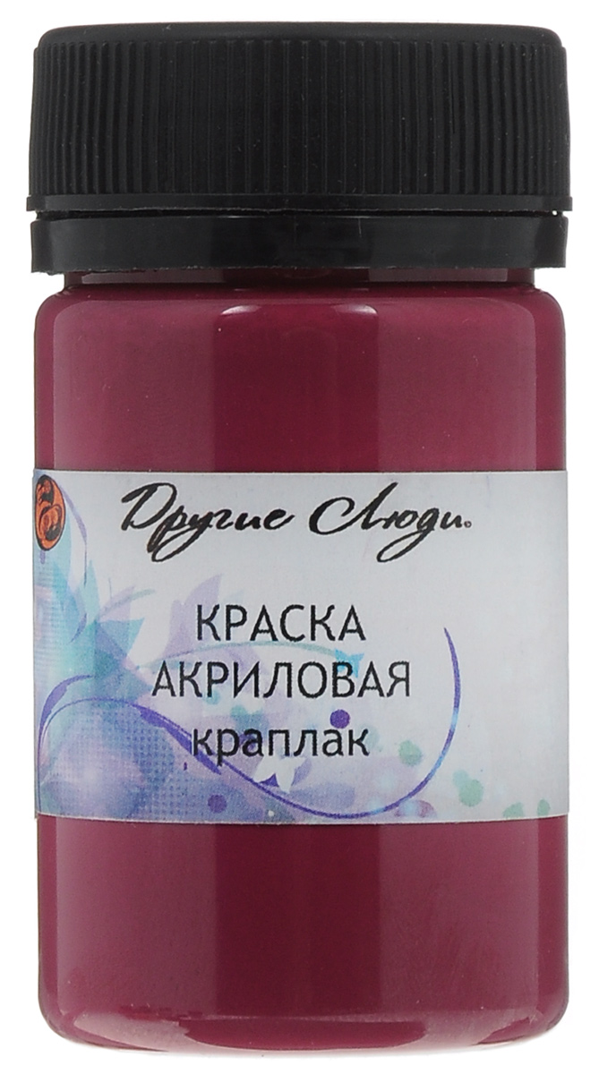Краска акриловая Другие люди, цвет: краплак, 55 млMDL4360 Краска акриловая Другие люди, цвет: краплак, 55 млMDL4360Акриловая краска Другие люди - это матовая краска на водной основе для различных поверхностей: стекло, керамика, дерево, металл пластик, ткань, холст, бумага, глина. Идеально подходит как для использования в помещении, так и для наружного применения. Хорошо колеруется с любыми акриловыми красками. Способ нанесения: нанести на поверхность кистью, губкой или валиком. Рекомендуется финишное покрытие любым акриловым или алкидным лаком. Время сушки: 1 час.