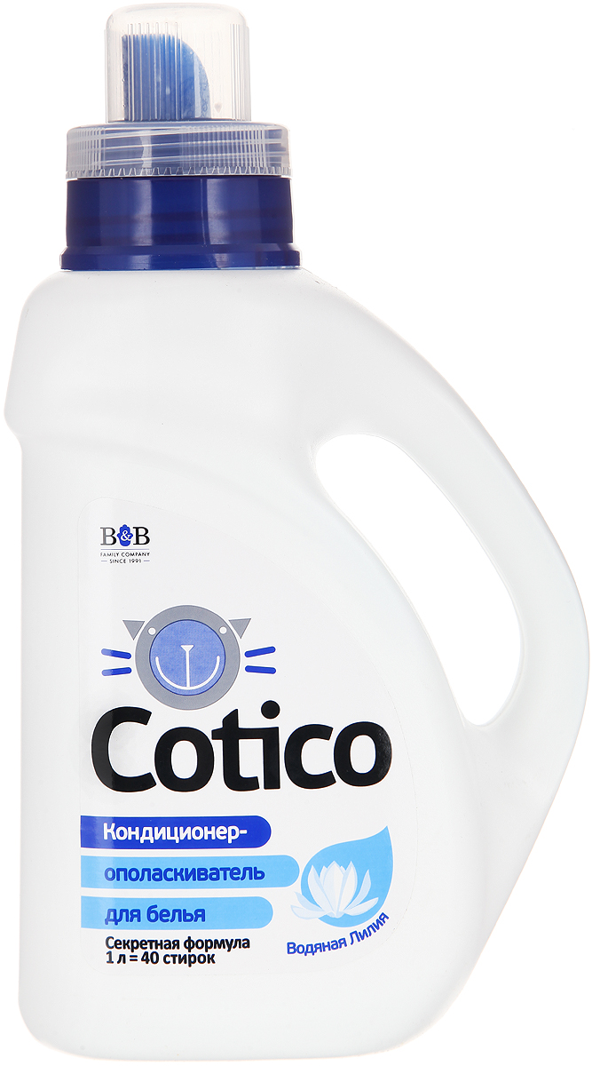 Кондиционер-ополаскиватель для белья Cotico Водяная лилия, 1 л301138 Кондиционер-ополаскиватель для белья Cotico Водяная лилия, 1 л301138Кондиционер-ополаскиватель для белья Cotico Водяная лилия превосходно ухаживает за всеми видами белья, нейтрализует остатки стирального средства, снимает статическое электричество, смягчает волокна, облегчает глажение и придает белью легкий нежный аромат лилии. Подходит для машинного и ручного ополаскивания. Биоразлагаемость более 95%. Состав: вода очищенная, КПАВ 5-15%, ароматизатор <5%, функциональные добавки <5%, консервант <5%, краситель <5%.