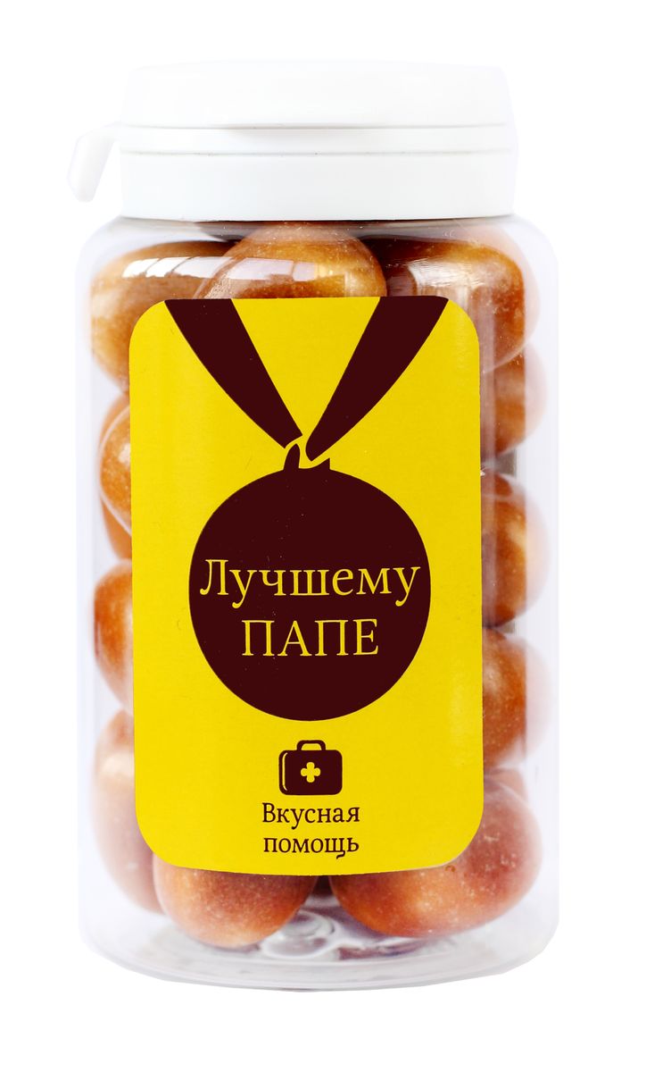 Конфеты Вкусная помощь Для папы, 150 мл00-00000051 Конфеты Вкусная помощь Для папы, 150 мл00-00000051Конфеты Для папы. Эти конфеты помогут вам сказать: Папа, в детстве мне всегда казалось, что ты самый большой и сильный в мире; никогда не плачешь, даже если очень больно; и совсем ничего не боишься; всегда будешь рядом; и можешь научить меня чему угодно; ты можешь видеть дорогу даже самой темной ночью; и можешь переплыть даже море; а на работе ты самый главный; и если даже тебя долго нет, то ты про меня точно помнишь и что-нибудь обязательно привезешь. Спасибо тебе за то, что я и сейчас так думаю! И если меня спросят, чей папа лучший в мире, я отвечу - мой!