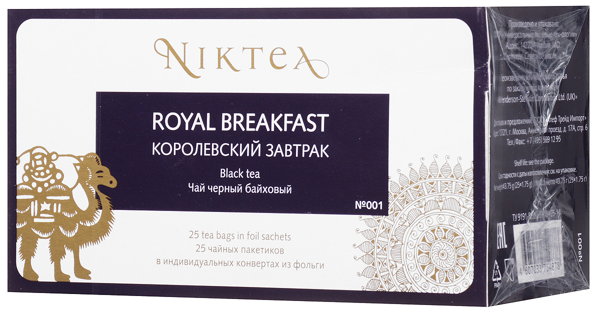 Niktea Royal Breakfast чай черный в пакетиках, 25 шт0120710 Niktea Royal Breakfast чай черный в пакетиках, 25 шт0120710Niktea Royal Breakfast - полнотелый, насыщенный купаж черных чаев из Индии и Цейлона. Превосходно бодрит, идеален с молоком ранним утром.NikTea следует правилу качество чая - это отражение качества жизни и гарантирует:Тщательно подобранные рецептуры в коллекции топовых позиций-бестселлеров. Контролируемое производство и сертификацию по международным стандартам. Закупку сырья у надежных поставщиков в главных чаеводческих районах, а также в основных центрах тимэйкерской традиции - Германии и Голландии. Постоянство качества по строго утвержденным стандартам. NikTea - это два вида фасовки - линейки листового и пакетированного чая в удобной технологичной и информативной упаковке. Чай обладает многофункциональным вкусоароматическим профилем и подходит для любого типа кухни, при этом постоянно осуществляет оптимизацию базовой коллекции в соответствии с новыми тенденциями чайного рынка. Фильтр-бумага для пакетированного чая NikTea поставляется одним из мировых лидеров по производству специальных высококачественных бумаг - компанией Glatfelter. Чайная фильтровальная бумага Glatfelter представляет собой специально разработанный микс из натурального волокна абаки и целлюлозы. Такая фильтр-бумага обеспечивает быструю и качественную экстракцию чая, но в то же самое время не пропускает даже самые мелкие частицы чайного листа в настой. В результате вы получаете превосходный цвет, богатый вкус и насыщенный аромат чая.