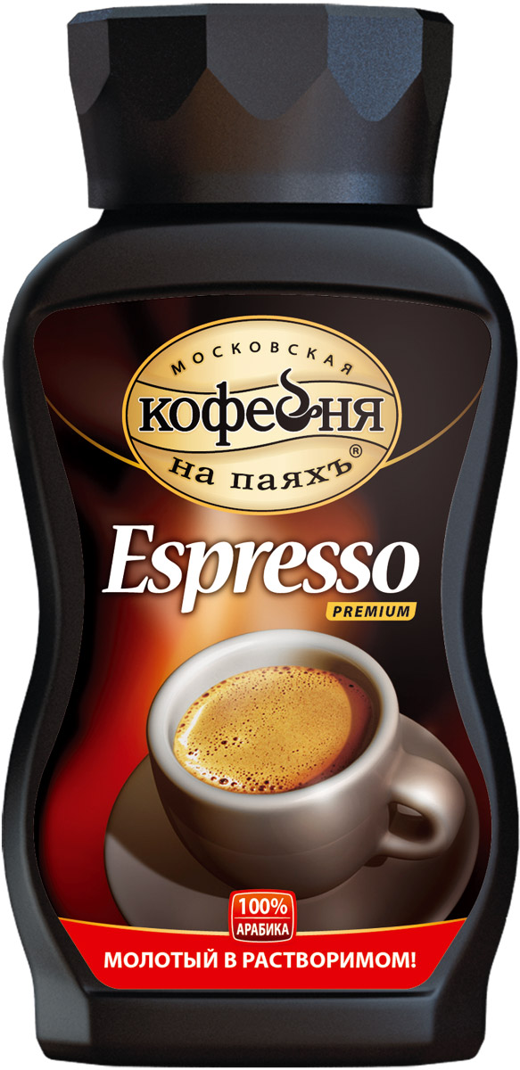 Московская кофейня на паяхъ Espresso кофе растворимый, 95 г0120710 Московская кофейня на паяхъ Espresso кофе растворимый, 95 г0120710Бывает так, что очень хочется настоящего свежемолотого кофе, но приготовить его негде, а под рукой только чайник. Для таких случаев придуман кофе Московская кофейня на паяхъ Espresso, подобных которому нет. Элитные сорта арабики из Южной Америки, Африки и Индонезии, итальянская обжарка придают кофе Espresso неповторимый аромат и крепкий насыщенный вкус. А чтобы сохранить этот вкус и аромат, частицы молотого кофе заключены в микрогранулы растворимого. Именно поэтому Espresso обладает вкусом, ароматом свежемолотого кофе и простотой приготовления растворимого. Теперь для того, чтобы попробовать настоящий эспрессо не нужна кофемашина. Espresso достаточно залить кипятком – и через секунды вы получите чашку отличного кофе с крепким насыщенным вкусом и неповторимым ароматом.