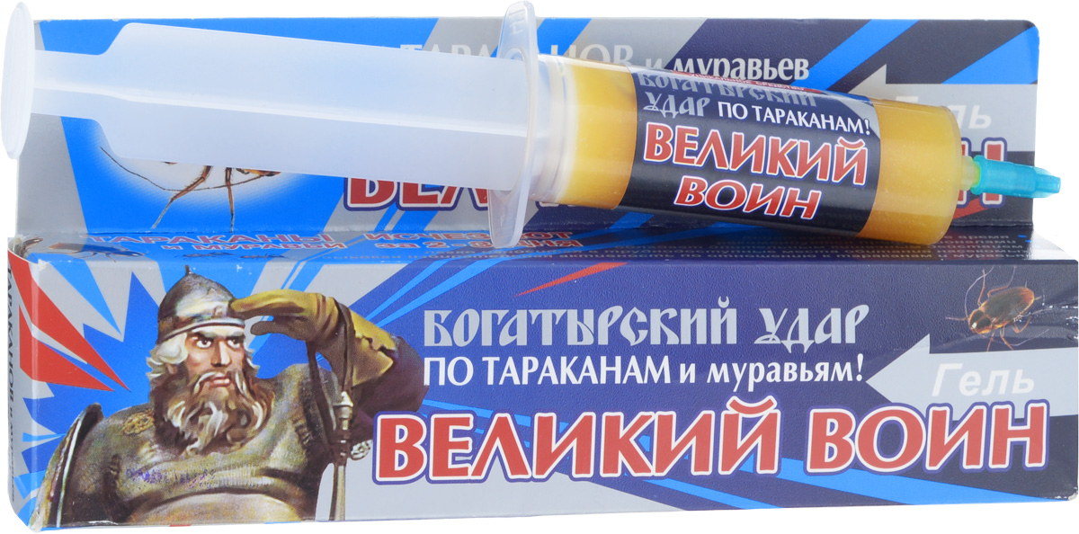 Гель Ваше хозяйство Великий Воин против тараканов и муравьев, 45 г19201 Гель Ваше хозяйство Великий Воин против тараканов и муравьев, 45 г19201Гель Ваше хозяйство Великий Воин предназначен для борьбы с садовыми и домашними муравьями, а также тараканами. Специально подобранные ингредиенты привлекают рабочих муравьев, которые не только поедают гель сами, но и доставляют в муравейник, кормят личинок и маток. Гель не портится, не высыхает и не теряет своей эффективности в течение нескольких месяцев после применения. Это гарантирует надежную защиту вашего жилища от тараканов на полгода и дольше. Гель удобен в применении, легко наносится даже в труднодоступные места. Не имеет неприятного запаха, не выделяет в воздух вредных веществ и может применятся людьми, страдающими аллергией или астмой.Состав: 0,2% диазинон, 0,3% хлорпирифос, стабилизатор, консервант, гелеобразователь, битрекс, до 100% пищевые наполнители.Вес: 30 г.