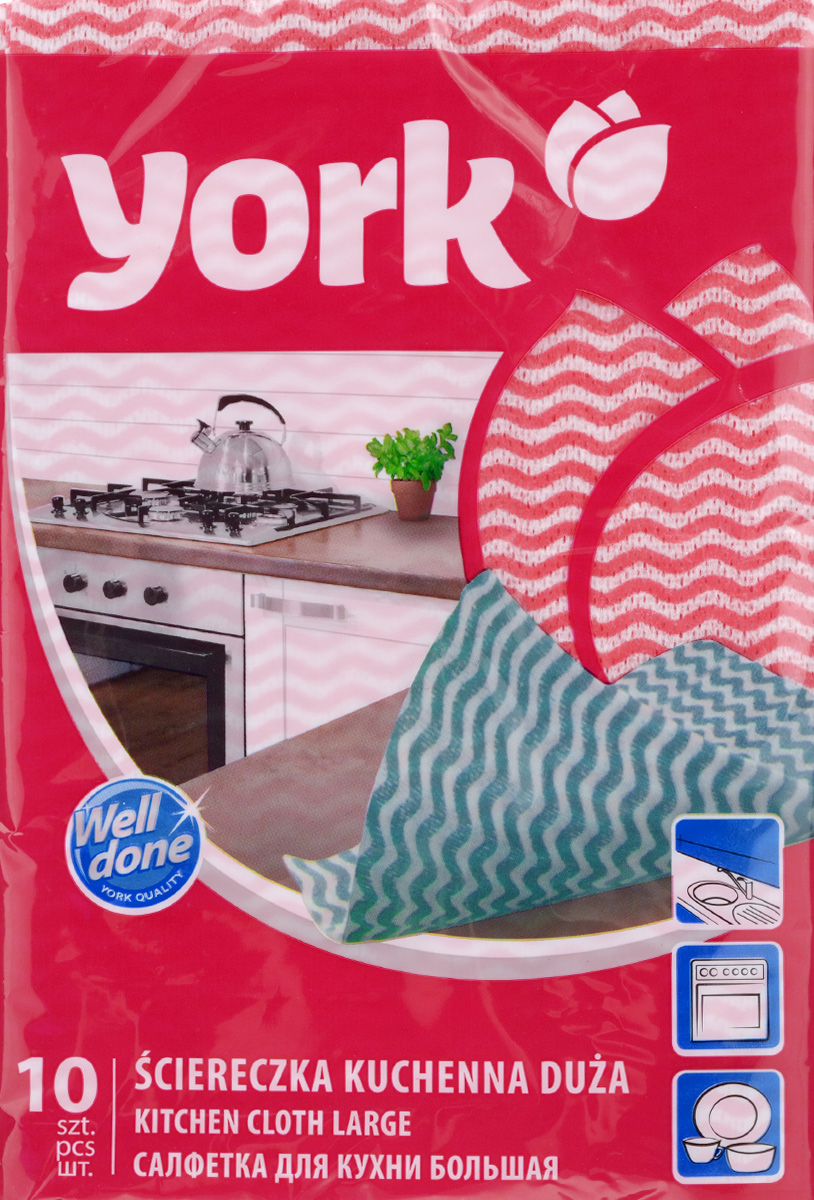 Салфетка для кухни York Макарена, цвет: красный, 35 х 50 см, 10 шт2102_красный Салфетка для кухни York Макарена, цвет: красный, 35 х 50 см, 10 шт2102_красныйУниверсальная салфетка для кухни York Макарена предназначена для мытья, протирания и полировки. Салфетка, выполненная из вискозы с добавлением полиэстера и акрилового полимера Binder, отличается высокой прочностью. Салфетка хорошо поглощает влагу. Идеальна для ухода за столешницами и раковиной, а также для мытья посуды. Может использоваться в сухом и влажном виде. В комплекте 10 салфеток. Размер салфетки: 35 см х 50 см.