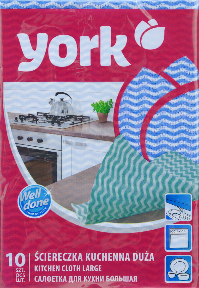 Салфетка для кухни York Макарена, цвет: синий, 35 см х 50 см, 10 штS03301004 Салфетка для кухни York Макарена, цвет: синий, 35 см х 50 см, 10 штS03301004Универсальная салфетка для кухни York Макарена предназначена для мытья, протирания и полировки. Салфетка, выполненная из вискозы с добавлением полиэстера и акрилового полимера Binder, отличается высокой прочностью. Салфетка хорошо поглощает влагу. Идеальна для ухода за столешницами и раковиной, а также для мытья посуды. Может использоваться в сухом и влажном виде.В комплекте 10 салфеток.Размер салфетки: 35 см х 50 см.