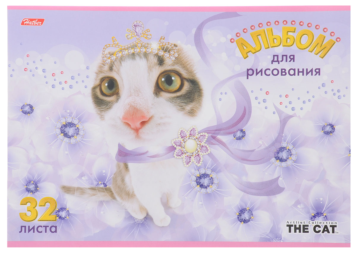 Hatber Альбом для рисования The Cat 32 листа цвет сиреневый60120 Hatber Альбом для рисования The Cat 32 листа цвет сиреневый60120Альбом для рисования Hatber The Cat порадует маленького художника и вдохновит его на творчество. Альбом изготовлен из белоснежной бумаги с яркой обложкой из плотного картона, оформленной изображением кошки. Внутренний блок альбома, соединенный металлическими скрепками, состоит из 32 листов. Высокое качество бумаги позволяет рисовать в альбоме карандашами, фломастерами, акварельными и гуашевыми красками.
