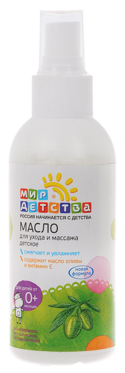 Мир детства Масло для ухода и массажа Детское 150 мл40336 Мир детства Масло для ухода и массажа Детское 150 мл40336Масло для ухода и массажа Мир детства разработано специально для чувствительной кожи новорожденных. Масло подходит для всех видов массажа. Сбалансированная смесь натуральных масел персика и миндаля с маслами-основами обеспечивает нежное скольжение рук по коже. Масло смягчает и успокаивает кожу. Приятный фруктовый аромат способствует расслаблению и отдыху. Рекомендовано применение с 0 месяцев. Товар сертифицирован.