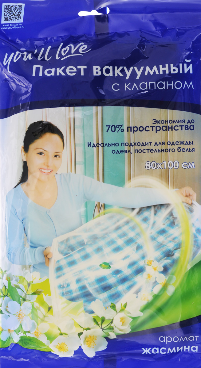 Пакет вакуумный для хранения одежды Youll love, с клапаном, с ароматом жасмина, 80 x 100 см60304_ жасмин Пакет вакуумный для хранения одежды Youll love, с клапаном, с ароматом жасмина, 80 x 100 см60304_ жасминВакуумный пакет Youll love, выполненный из плотного полиэтилентерефталата и полипропилена, предназначен для компактного хранения и перевозки одежды, постельных принадлежностей, мягких игрушек и прочего. Обеспечивает герметичную защиту вещей от влаги, пыли, моли и запаха. Пакет оснащен удобным клапаном и застежкой. Возможно многократное использование пакета. Обладает приятным ароматом жасмина.