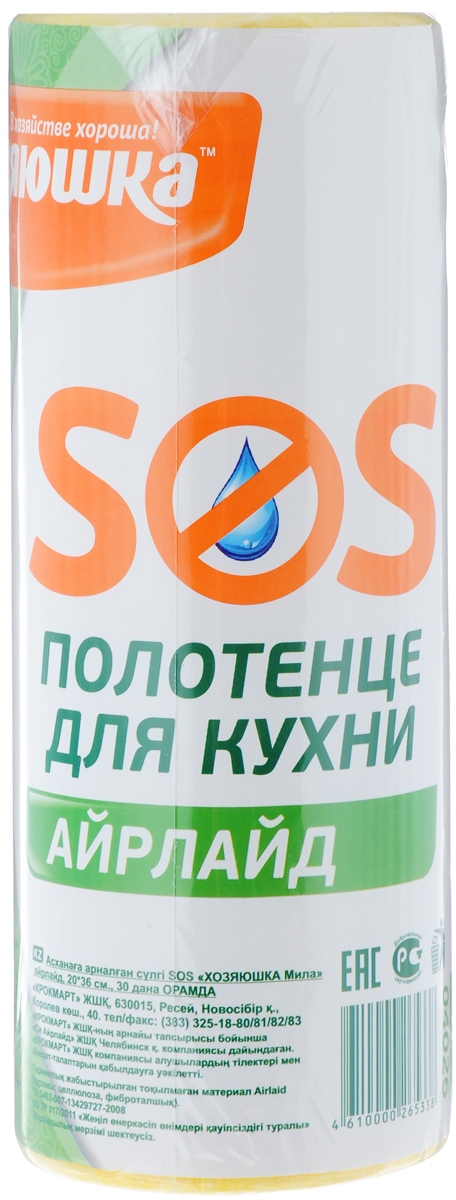 Полотенце для кухни Хозяюшка Мила SOS, цвет: желтый, 20 х 36 см, 30 шт4026_ желтый Полотенце для кухни Хозяюшка Мила SOS, цвет: желтый, 20 х 36 см, 30 шт4026_ желтыйНабор Хозяюшка Мила SOS состоит из 30 полотенец в рулоне, изготовленных из инновационного материала Airlaid (на основе целлюлозы из хвойных пород деревьев, полиэфирного волокна и суперабсорбентов). Это экологически чистый продукт, обладающий повышенной впитываемостью влаги (до 200% собственного веса). Полотенца Хозяюшка Мила SOS станут незаменимым атрибутом на вашей кухне! Размер полотенца: 20 х 36 см. Материал: нетканый термоскрепленный Airlaid.