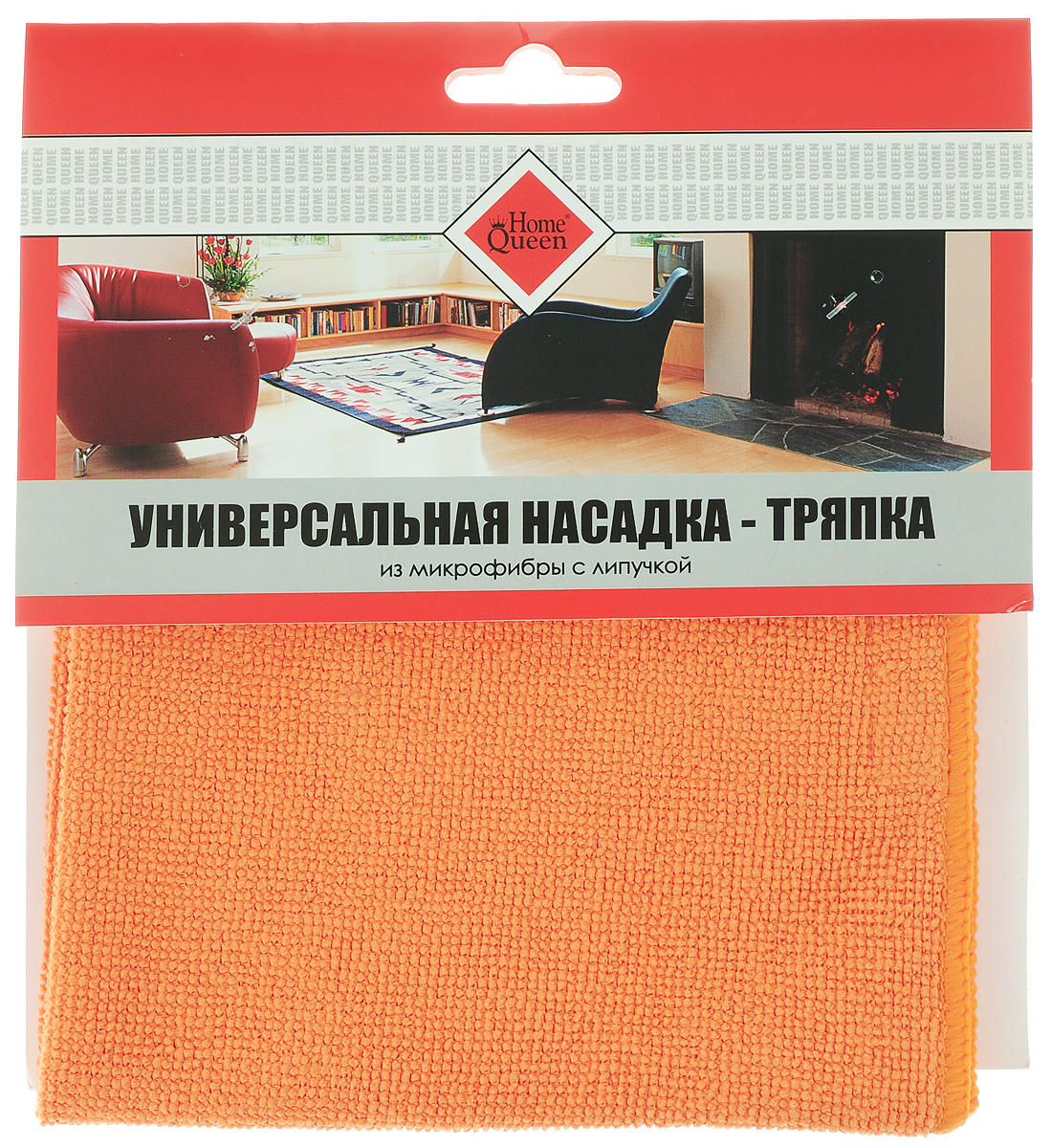 Насадка-тряпка для швабры Home Queen, с липучкой, универсальная, цвет: оранжевый, 38 х 40 см58041_ оранжевый Насадка-тряпка для швабры Home Queen, с липучкой, универсальная, цвет: оранжевый, 38 х 40 см58041_ оранжевыйНасадка-тряпка для швабры Home Queen изготовлена из микрофибры. Тряпка гарантирует непревзойденную чистоту при сухой и влажной уборке. Она идеальна для стеклянных и блестящих поверхностей, так как не оставляет разводов и ворсинок. Тряпка удаляет большинство жирных и маслянистых загрязнений без использования химических средств. Не царапает поверхность, поэтому подходит для безопасной уборки любых поверхностей. Впитывает гораздо больше воды, чем обычная ткань. Она имеет противогрибковый эффект, удаляет бактерии и микробы. Тряпка легко стирается и подходит для многоразового и продолжительного использования. Тряпка оснащена липучкой, поэтому ее легко надевать на любую швабру. Стирать вручную или в стиральной машине с мягким моющим средством без использования кондиционера и отбеливателя, при температуре 40°С.