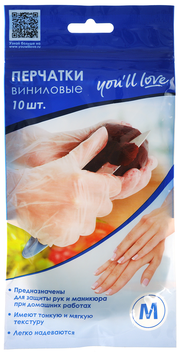 Перчатки виниловые Youll love, 10 шт. Размер M65077 Перчатки виниловые Youll love, 10 шт. Размер M65077Хозяйственные перчатки Youll love, выполненные из винила, предназначены для защиты кожи рук и маникюра при работе на кухне. Перчатки незаменимы при разделывании мяса, рыбы и чистки овощей. Они сохранят ваши руки от воздействия влаги, загрязнений, воздействия жиров, моющих и чистящих средств. Перчатки Youll love эластичны, долговечны в применении и предназначены для многократного применения.
