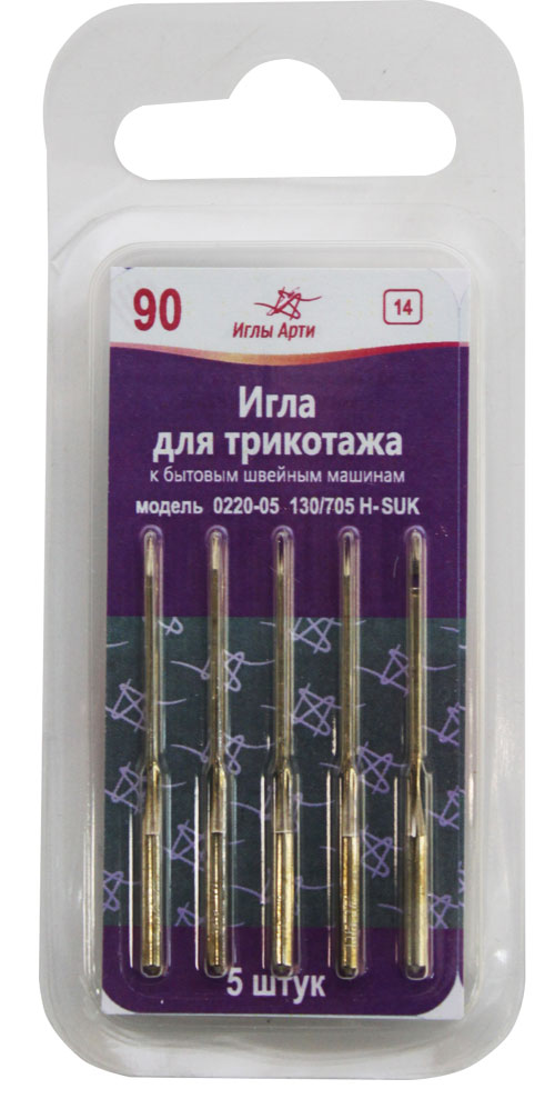 Иглы для швейных машин Иглы Арти, для трикотажа, №90, 5 шт4650067300856 Иглы для швейных машин Иглы Арти, для трикотажа, №90, 5 шт4650067300856Иглы для швейных машин Иглы Арти изготовлены из металла высокого качества. Предназначены для бытовых швейных машинок, используются при пошиве трикотажа и многослойных материалов. Иглы имеют сферическую среднюю форму острия. Форма острия 05 соответствует международной классификации SUK. Модель: 0220-05. Размер: №90.