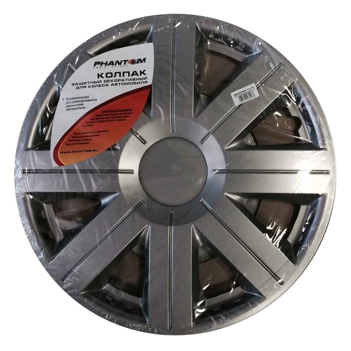 Колпак защитный PHANTOM Космос, R16 , декоративный 1 штPH5760 Колпак защитный PHANTOM Космос, R16 , декоративный 1 штPH5760Предназначен для защиты колесного диска и тормозной системы от загрязнений Декоративное украшение Универсальное крепление - металлическое распорное кольцо Изготовлены из высококачественного масло-бензостойкого пластика