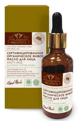 Planeta Organica Масло для лица anti-age для всех типов кожи, 30 млБ63003 мята Planeta Organica Масло для лица anti-age для всех типов кожи, 30 млБ63003 мятаPLANETA ORGANICA Масло для лица anti-age для всех типов кожи 30 мл.Природа наделяет растения, выросшие в суровых условиях, огромной жизненной силой, способностью концентрировать и сохранять в себе необходимые для выживания питательные вещества. Консультации ведущих специалистов, использование старинных рецептур, передающихся из поколения в поколение, и новейших технологий производства позволили получить уникальное сочетание масел, обладающих мощными антиоксидантными и адаптогенными свойствами. Живое масло обладает жизненной силой и энергией кладонии снежной, стебли которой остаются зелеными даже в самые суровые зимы при температуре до -50 С, омолаживающими свойствами ягод асаи, содержащих в 33 раза больше антиоксидантов, чем красное вино, а также мощным адаптогенным действием женьшеня, благодаря наличию в нем уникальных биологически активных веществ – гинзенозидов. Правильное сочетание компонентов – секрет эффективности продуктов PLANETA ORGANICA.