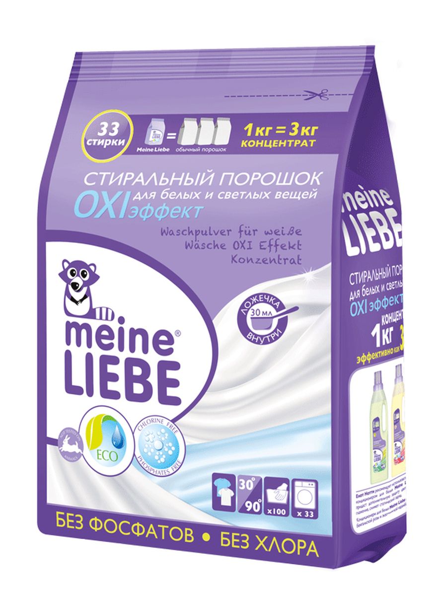 Стиральный порошок Meine Liebe, для белых и светлых вещей, OXI эффект, концентрат, 1 кгML31203 Стиральный порошок Meine Liebe, для белых и светлых вещей, OXI эффект, концентрат, 1 кгML31203Стиральный порошок Meine Liebe предназначен для стирки белых и светлых тканей. Подходит для всех типов стиральных машин при температурах от 30°С до 90°С и для ручной стирки. Концентрированный порошок экономичен в использовании, так как используется в 3 раза меньше по сравнению с обычным порошком. Подходит для всех видов тканей, кроме изделий из натуральной шерсти и шелка. Не требует использования дополнительных отбеливателей. Благодаря оптимальному сочетанию активных компонентов и кислородного отбеливателя качественно удаляет даже самые трудновыводимые загрязнения. Полностью выполаскивается из тканей. Быстро разлагается на биологические составляющие, не наносит ущерба окружающей среде. Состав: 5-15% цеолиты, отбеливатели на основе кислорода, Прочие ингредиенты: оптические осветлители, ароматизатор, лимонен, энзимы. В комплекте ложечка объемом 30 мл.