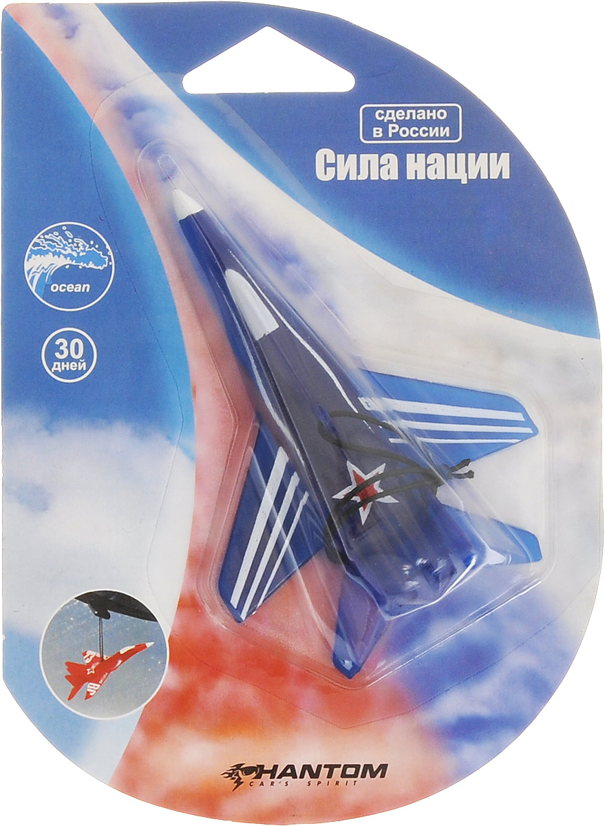 Ароматизатор подвесной Phantom Авиатор. Сила нации, океанPH3630 Ароматизатор подвесной Phantom Авиатор. Сила нации, океанPH3630Подвесной ароматизатор Phantom Авиатор. Сила нации выполнен в эксклюзивном дизайне в виде самолета. Он станет отличным подарком для любителей авиации. Благодаря насыщенному аромату неприятные запахи эффективно нейтрализуются. Можно использовать для автомобиля, дома и офиса. Ароматизатор оснащен подвесным типом крепления. Аромат держится до 30 дней. Состав: пластик, отдушка парфюмерная, пигменты. Размер: 6,5 х 9,5 х 2,5 см.