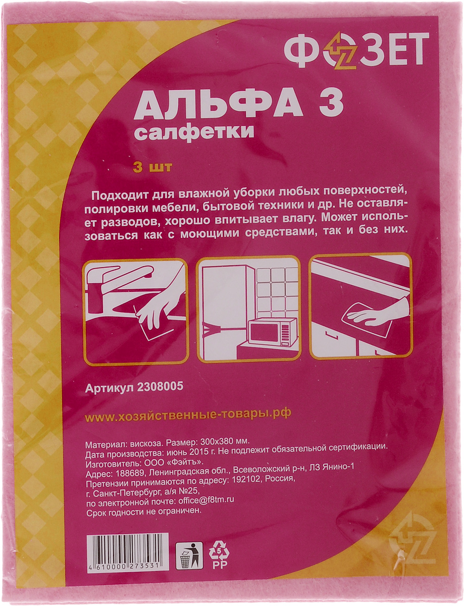 Cалфетка универсальная Фозет Альфа-3, цвет: розовый, 30 х 38 см, 3 шт2308005_розовый Cалфетка универсальная Фозет Альфа-3, цвет: розовый, 30 х 38 см, 3 шт2308005_розовыйУниверсальные салфетки Фозет Альфа-3, выполненные из мягкого нетканого вискозного материала, подходят как для сухой, так и для влажной уборки. Изделия превосходно впитывают влагу, не оставляют разводов и волокон. Позволяют быстро и качественно очистить кухонные столы, кафель, раковину, сантехнику, деревянную и пластмассовую мебель, оргтехнику, поверхности стекла, зеркал и многое другое. Можно использовать как с моющими средствами, так и без них. Размер салфетки: 30 х 38 см.