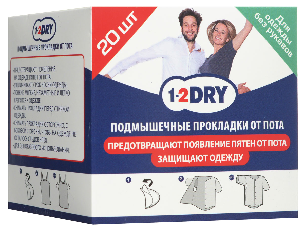 1-2Dry Прокладки для подмышек №20 для одежды без рукавовSatin Hair 7 BR730MN 1-2Dry Прокладки для подмышек №20 для одежды без рукавовSatin Hair 7 BR730MNЗащищают Вашу одежду, предотвращают появление пятен от пота. Тонкие, мягкие, незаметные, легко крепятся к одежде. Каждая пара в индивидуальной упаковке.