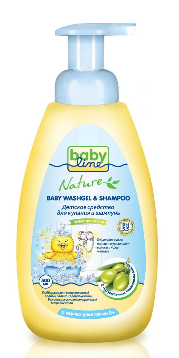 BabyLine Nature Средство для купания и шампунь с оливковым маслом для детей с первых дней жизни 500 мл72523WD BabyLine Nature Средство для купания и шампунь с оливковым маслом для детей с первых дней жизни 500 мл72523WDДетское средство для купания и шампунь с оливковым маслом BabyLine Nature имеет удобный дозатор и подойдет для малышей с первых дней жизни! Гармонично сочетает в себе достоинства мягкого детского шампуня и геля для мытья малыша.Натуральные ингредиенты и оливковое масло, входящие в состав средства, сохраняют естественный водный баланс, защищают и питают кожу и волосы малыша. Идеально подходит для ежедневного применения.Товар сертифицирован.