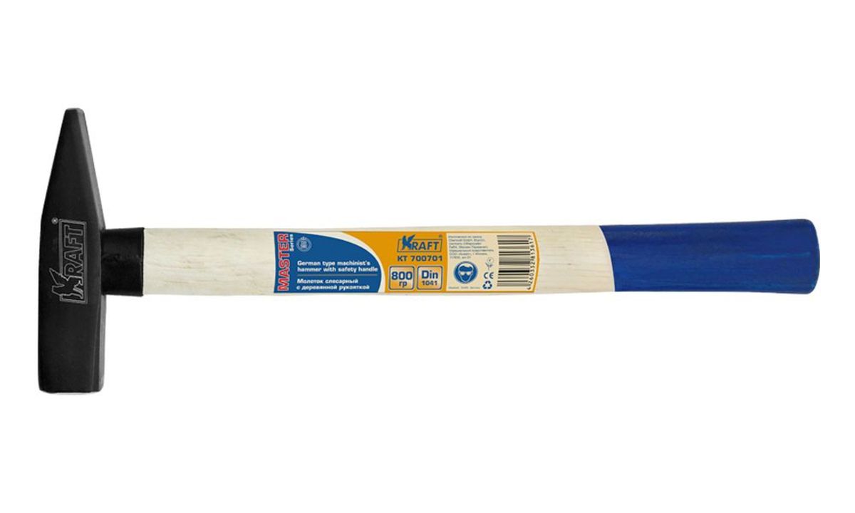 Молоток слесарный Kraft Master, 800 гКТ 700701 Молоток слесарный Kraft Master, 800 гКТ 700701Молоток Kraft Master предназначен для выполнения слесарных работ. Он имеет кованный металлический боек с ровной и сужающейся поверхностью, которая покрыта лаком, и улучшенной системой крепления к ручке. Применяется для гибки металла, вбивания гвоздей, осадки шпонок. Острой стороной можно забивать маленькие гвозди. Молоток оснащен удобной деревянной рукояткой из твердых пород дерева. Инструмент соответствует требованиям стандартов DIN. Длина ручки: 32 см. Размер рабочей поверхности: 13 х 3,5 х 3 см. Вес молотка: 800 г.