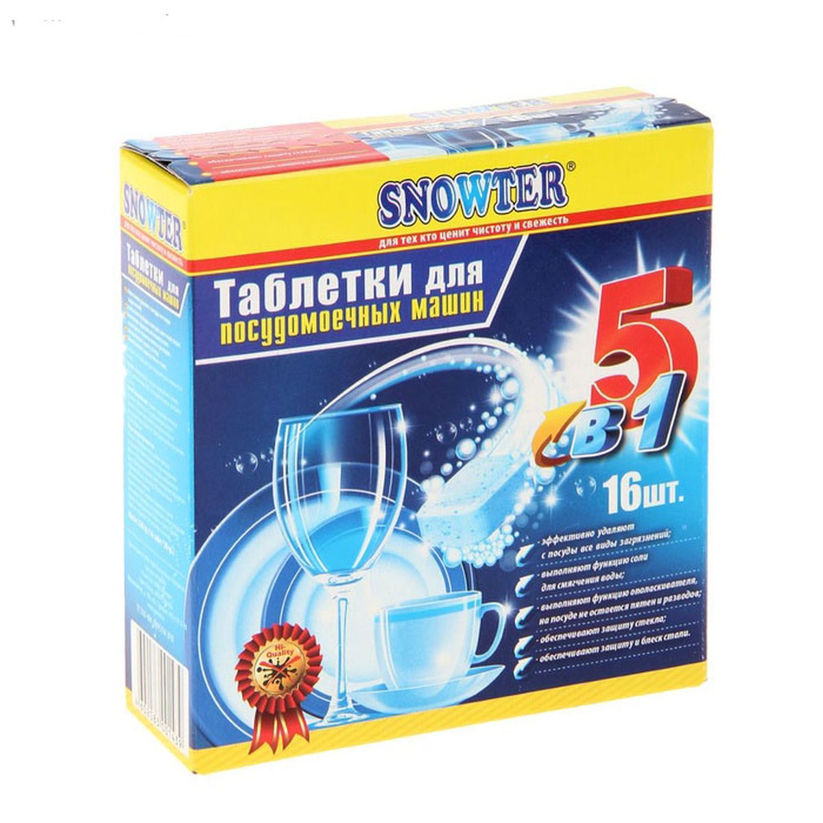 Таблетки для посудомоечных машин Snowter 5 в 1, 16 шт x 20 г4602083001439 Таблетки для посудомоечных машин Snowter 5 в 1, 16 шт x 20 г4602083001439Таблетки Snowter 5 в 1 подходят для посудомоечных машин всех типов. Основные преимущества данного средства: - эффективно удаляют с посуды все виды загрязнений, - выполняют функцию соли для смягчения воды, - выполняют функцию ополаскивателя: на посуде не остается пятен и разводов, - обеспечивают защиту стекла, - обеспечивают защиту и блеск стали. Состав: триполифосфат натрия (более 30%), перкарбонат натрия (5-15%), поликарбоксилат (5- 15%), фосфаты (5-15%), неионогенные ПАВ (менее 5%), ТАЕД, энимы. Товар сертифицирован. Уважаемые клиенты! Обращаем ваше внимание на возможные изменения в дизайне упаковки. Качественные характеристики товара остаются неизменными. Поставка осуществляется в зависимости от наличия на складе.