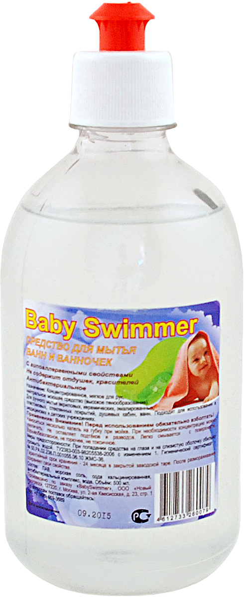 Baby Swimmer Средство для мытья ванночек 500 млBSL01 Baby Swimmer Средство для мытья ванночек 500 млBSL01Концентрированной мягкое для рук, нейтральное моющее средство (высокое пенообразование). Для ручного мытья акриловых, керамических, эмалированных, пластиковых, стеклянных покрытий, душевых кабин, ванн. Подходит для использования в медицинских и детских учреждениях.
