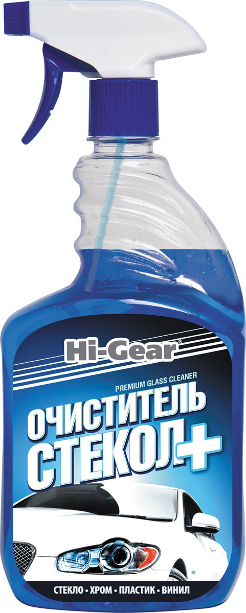 Очиститель стекол+ Hi-Gear. HG 5685HG 5685 Очиститель стекол+ Hi-Gear. HG 5685HG 5685Новая активная формула для быстрой очистки сильно загрязненных стекол, хрома, пластика, ?винила. Не оставляет разводов. Обладает приятным ароматом.?Назначение: для очистки наружных и внутренних стеклянных, хромированных, пластиковых и виниловых поверхностей автомобиля.Действие: удаляет загрязнения качественно и эффективно.Придает обработанным поверхностям антистатические, грязе- и водоотталкивающие свойства.Не оставляет разводов.Не изменяет оптические свойства стекла.Совместимость: безопасен для лакокрасочного покрытия.