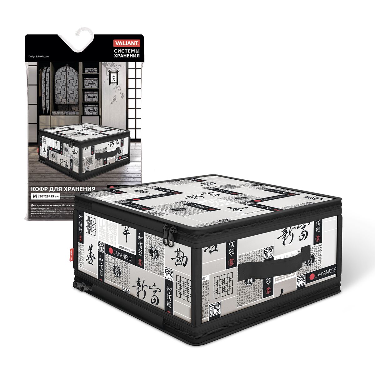 Кофр для хранения Valiant Japanese Black, с застежкой-молнией, 30 х 28 х 15 смJB-ZIP-M Кофр для хранения Valiant Japanese Black, с застежкой-молнией, 30 х 28 х 15 смJB-ZIP-MКофр для хранения Valiant Japanese Black изготовлен из высококачественного полимерного материала и спанбонда. Кофр удобен в использовании: чтобы его сложить, достаточно застегнуть молнию. В сложенном виде занимает минимум места. В таком кофре удобно хранить белье и мелкие аксессуары. Сбоку имеется ручка. Изысканный дизайн придется по вкусу ценителям классического стиля, он гармонично вписывается в современный гардероб. Системы хранения в едином дизайне сделают вашу гардеробную красивой и невероятно стильной.