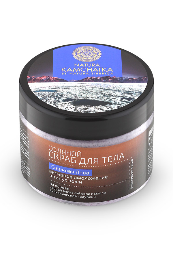 Natura Kamchatka Скраб соляной для тела Снежная лава, активное омоложение и тонус кожи, 300 мл086-9-36138 Natura Kamchatka Скраб соляной для тела Снежная лава, активное омоложение и тонус кожи, 300 мл086-9-36138Восстанавливающий и обновляющий скраб мягко отшелушивает и смягчает кожу, делая ее нежной и шелковистой. Активные компоненты этого скраба улучшают кровообращение и способствуют омоложению и тонусу, придавая коже цветущий вид. Восстанавливающий и обновляющий скраб мягко отшелушивает и смягчает кожу, делая ее нежной и шелковистой. Активные компоненты этого скраба улучшают кровообращение и способствуют омоложению и тонусу, придавая коже цветущий вид. Вулканическая голубика уникальный источник витаминов А, Е, РР и минералов, которые увлажняют кожу, способствуют ее обновлению, делая ее шелковистой. Особенности состава: На основе черной японской соли и масла вулканической голубики Эффект: Мгновенно: гладкая, шелковистая кожа После 2 недель: отдохнувшая, молодая и подтянутая кожа