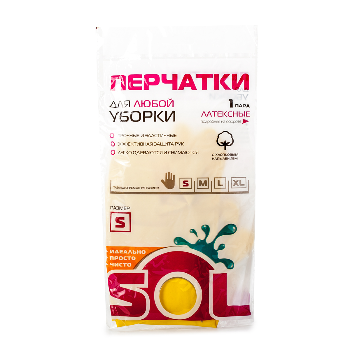 Перчатки хозяйственные Sol, латексные. Размер S10017 Перчатки хозяйственные Sol, латексные. Размер S10017Перчатки Sol предназначены для защиты рук при выполнении различных видов домашних работ. Изделие выполнено из латекса. Внутреннее напыление из хлопка обеспечивает комфорт рук при их использовании. Перчатки эффективно защищают кожу от воздействия моющих средств, бытовой химии и механических повреждений.