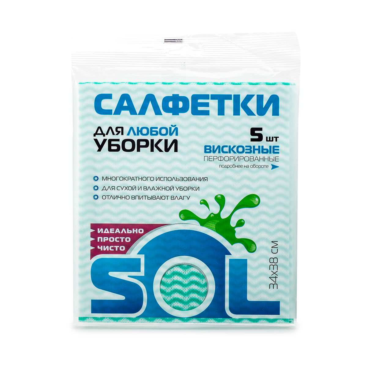 Салфетка для уборки Sol из вискозы, перфорированная, 34 x 38 см, цвет: салатовый, 5 шт10005/10053 Салфетка для уборки Sol из вискозы, перфорированная, 34 x 38 см, цвет: салатовый, 5 шт10005/10053Перфорированные салфетки для уборки Sol выполнены из вискозы предназначены для уборки и могут применяться с различными моющими средствами. Благодаря перфорации изделия быстро сохнут, что позволяет избежать возникновения неприятных запахов. Отлично подходят для полировки различных поверхностей, не оставляют разводов и ворсинок. Рекомендации по уходу: Для обеспечения гигиеничности уборки после применения прополоскать в теплой воде. Для продления срока службы не применять машинную стирку, не гладить и не кипятить.