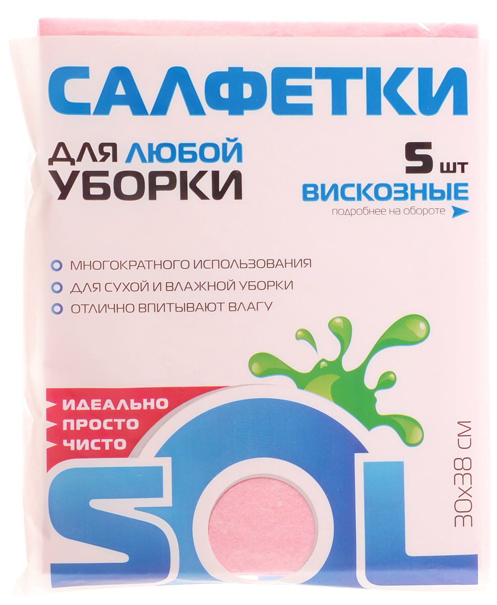 Салфетка для уборки Sol из вискозы, цвет: розовый, 30 x 38 см, 5 шт10003/70010 Салфетка для уборки Sol из вискозы, цвет: розовый, 30 x 38 см, 5 шт10003/70010Перфорированные салфетки для уборки Sol, выполненные из вискозы, предназначены для уборки и могут применяться с различными моющими средствами. Эффективно впитывают жидкость. Мягкие и прочные, легко отжимаются и быстро сохнут. Рекомендации по уходу: Для обеспечения гигиеничности уборки после применения прополоскать в теплой воде. Для продления срока службы не применять машинную стирку, не гладить и не кипятить.