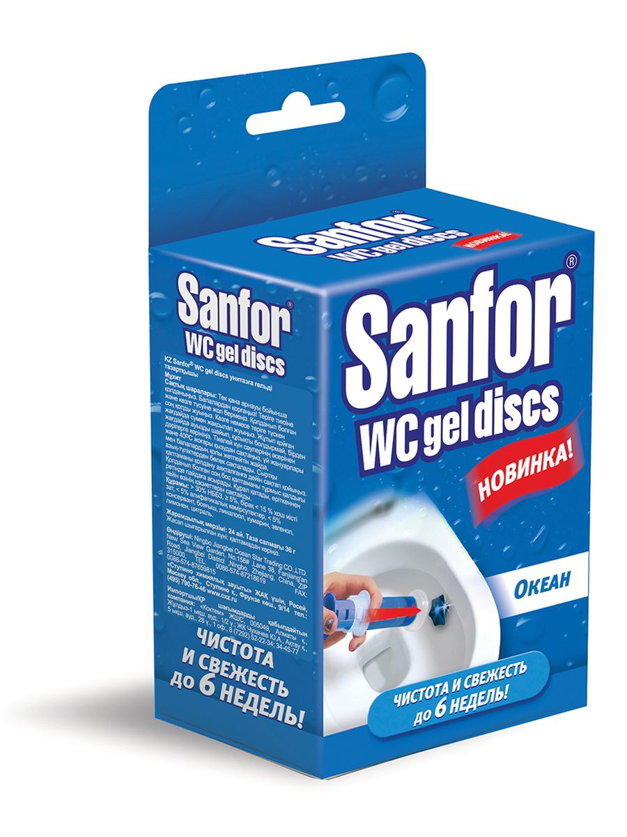 Очиститель для унитаза Sanfor WC Gel Discs, океан, 36 г68/5/3 Очиститель для унитаза Sanfor WC Gel Discs, океан, 36 г68/5/3Sanfor WC Gel Discs океан- это очиститель для унитаза с дозатором на гелевой основе. Гелевый очиститель Sanfor - это необходимая вещь для поддержания гигиены и чистоты. Он очищает и освежает. Защищает от налета. Эффективен до 6 недель. С отдушкой океан.Состав: >30% НПАВ, >5%, но Товар сертифицирован.