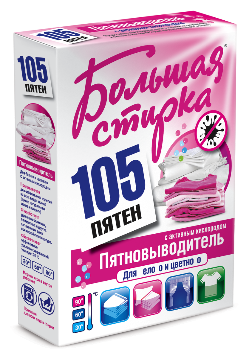 Пятновыводитель Большая стирка Пятен нет. 105 пятен, 450 мл4602984010295 Пятновыводитель Большая стирка Пятен нет. 105 пятен, 450 мл4602984010295Предназначен для удаления пятен перед стиркой и во время стирки цветных изделий из всех видов тканей (кроме изделий из натуральных шелка и шерсти). Состав: ? 5 %, но < 15 % отбеливатель на основе кислорода, < 5 % АПАВ, < 5 % оптический отбеливатель, < 5 % энзим, < 5 % ароматизатор.